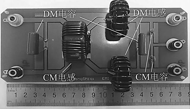 EMI滤波器设计