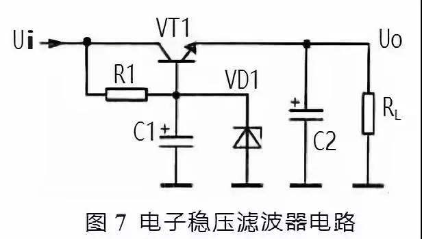 滤波电路